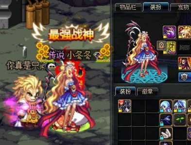 dnf女魔法师那个角色玩什么武器说清楚点