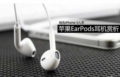 去沙坪坝买ipod和耳机