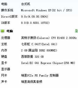 魔兽3单机版需要电脑配置吗