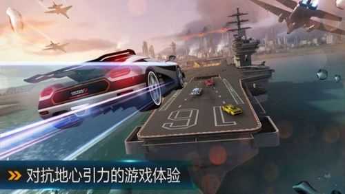 好玩的竞速赛车手游有哪些呢?