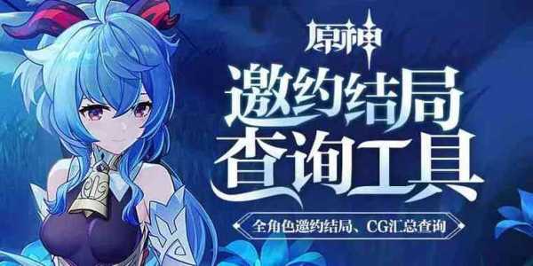 原神2.7版本更新内容大全5月31日更新了什么