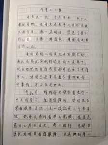 MOTHER3的剧情攻略