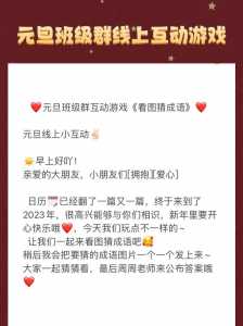 抖音玩梗大师看图猜成语攻略大全