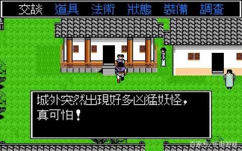 仙女大狒狒游戏攻略，仙女大狒狒游戏攻略？