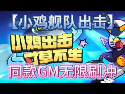 宠物鸡恐怖游戏攻略，宠物鸡怎么玩