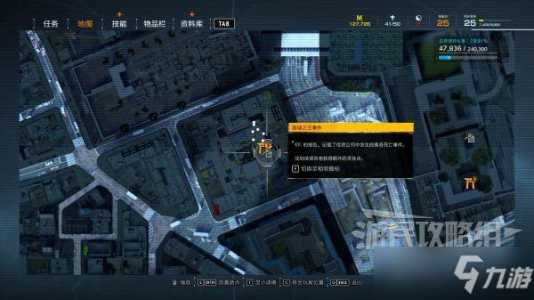 幽灵线东京谷深再开发区攻略