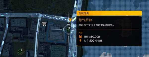 幽灵线东京人去楼空支线任务攻略