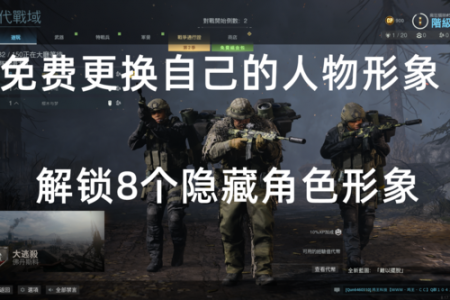 骑士与使命游戏攻略，骑士使命简谱