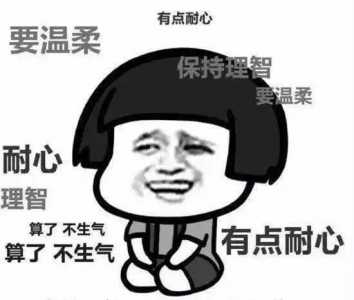 《文字脑洞》奇葩团队找出让人血压飙升的行为攻略