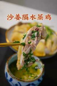 湛江美食攻略