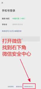 告诉你微信猜拳百分之百赢的秘籍