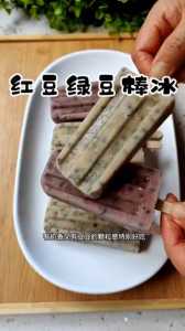 做雪糕视频教程
