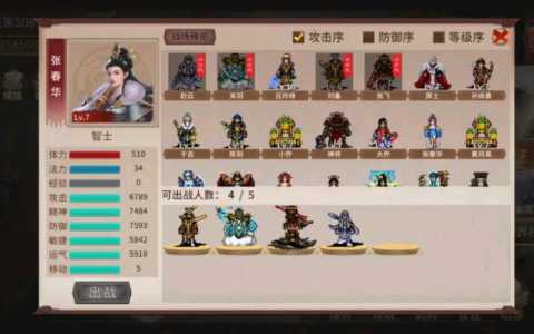 逃脱学校游戏100门138关攻略玩法教程