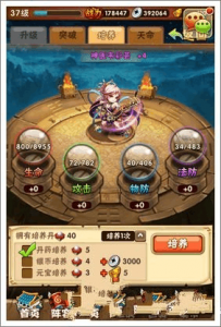 重生少年游戏怎么挣钱