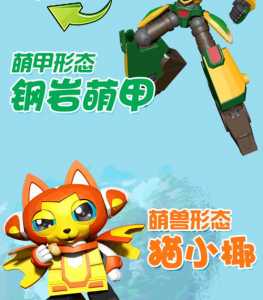 动物萌星球游戏攻略，动物萌星球游戏攻略视频