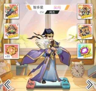 小浣熊百将传万圣节侦探线索任务怎么做
