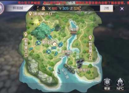 世界攻略游戏孤橙，世界攻略吧