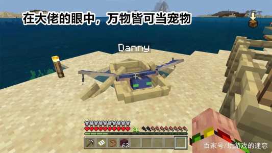 《我的世界》有哪些游戏攻略?