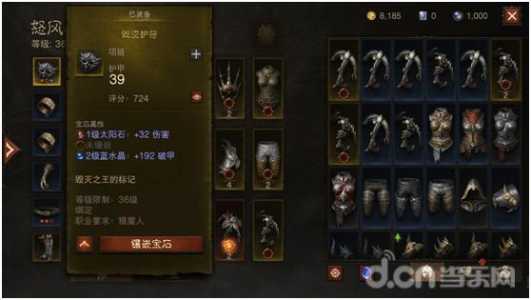 暗黑不朽野蛮人60级刷什么副本好
