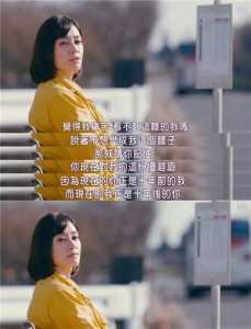 我的女儿是花儿经典台词
