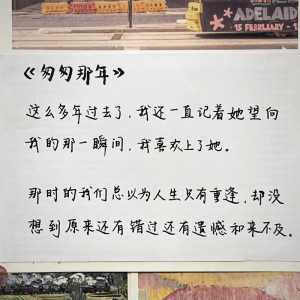 青春电影里的经典句子84句