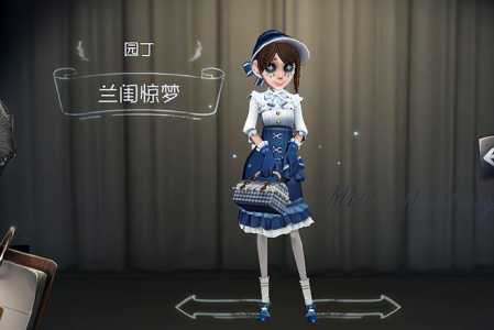 第五人格园丁艾玛伍兹游戏攻略
