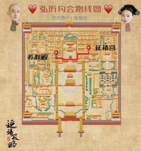 宫殿打造游戏攻略图，宫殿教程？