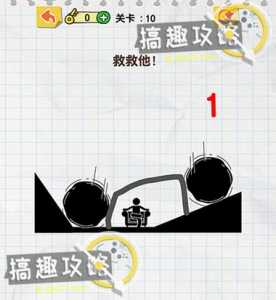 画线大挑战游戏攻略，画线条的小游戏