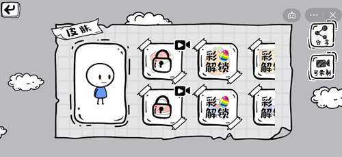 抖音脑洞人大冒险画线过马路第11/12/13/14/15关怎么过/连接