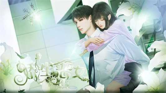 攻略女生游戏有什么，关于攻略女生的游戏？