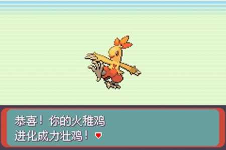 急寻口袋怪兽绿宝石版第七个徽章过后的祥细攻略!