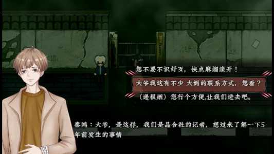 恐怖旅馆626怎么玩