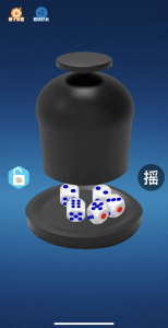 微信摇骰子怎么摇到最大?