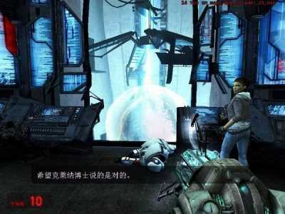 半条命2第一章详细攻略