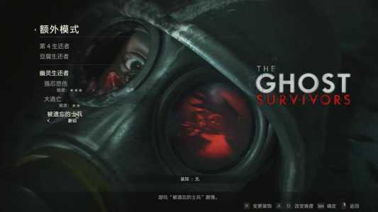 生化危机2重制版怎么通关?