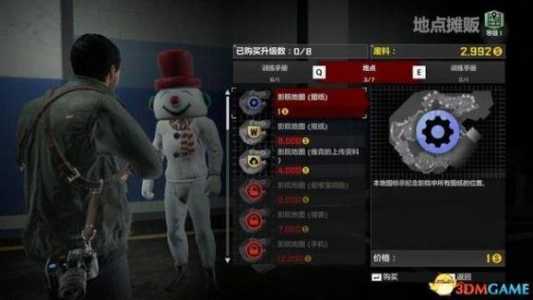 丧尸围城4案件3越来越科学全剧情攻略