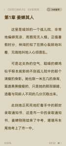 快穿之恶鬼游戏攻略，快穿之恶鬼游戏攻略