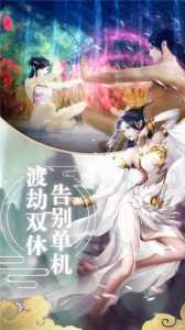 胭脂妃游戏攻略视频？胭脂妃剧情攻略？