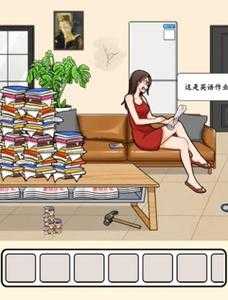 我眼神好游戏攻略