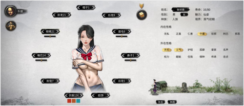 绅士与木偶游戏攻略，绅士与木偶作者扣子依依