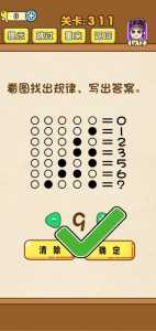 全民消方块combo9怎么过关