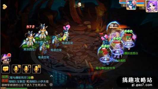 《梦幻西游》手游三鬼怎么打