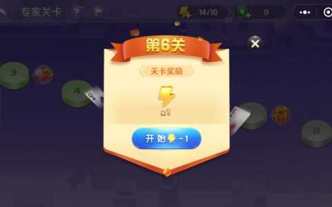 欢乐斗地主残局如何破解