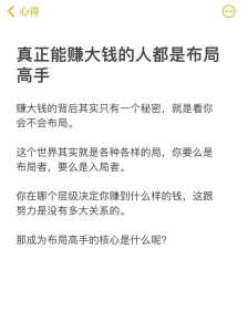 商业高手攻略