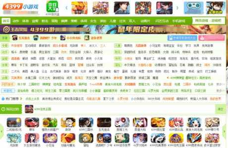 武装风暴小游戏攻略，武装风暴小游戏攻略图文