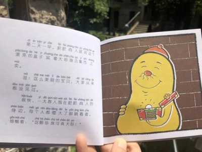 快乐暑假女儿怎么升6级攻略