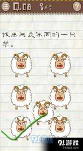 最穷游戏56关攻略，穷玩游戏？