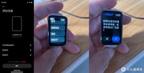 小米7pro怎么玩小游戏