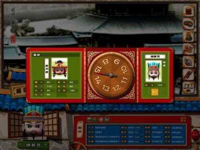 决战三国志1.6的游戏攻略