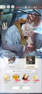 光与夜之恋可以只攻略一个人吗